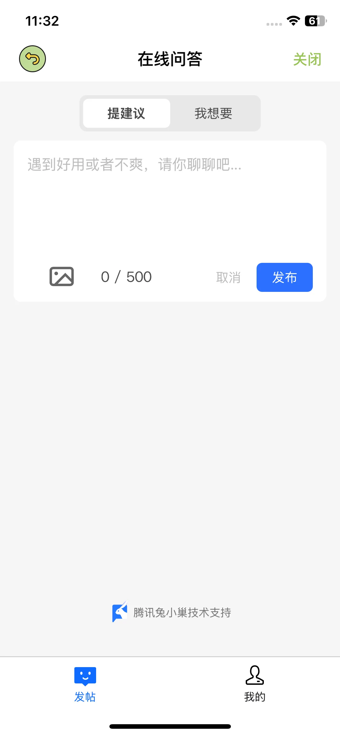 Test Image 15